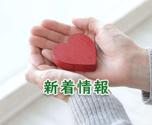 社会保険手続き